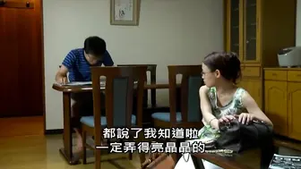 美人妻白书 美人妻白書 隣の芝は #日本三级