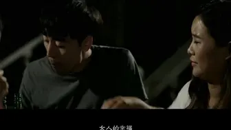 美味的工作女孩 맛있는 워킹걸 #韩国三级