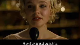 羞耻 Shame #英国三级