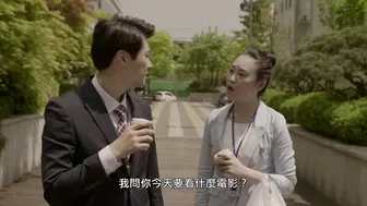 辦公室撩妹守則 #韩国三级
