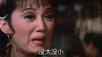 金瓶双艳 #香港三级