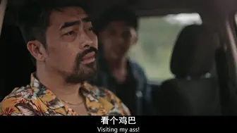 金盆洗手 #菲律宾三级