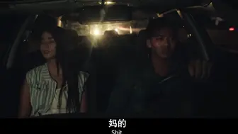 金盆洗手 #菲律宾三级
