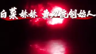 推特反差嫩妹【白菜妹妹】潮喷校花の姐夫我要_姐姐不在家_跟姐夫开心一下_不算乱伦吧？——真实故事改编（天量火辣骚语+多形态阴道内窥镜）