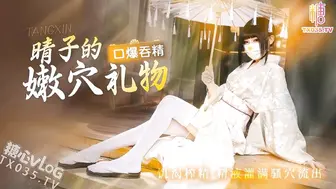 晴子的嫩穴礼物_口爆吞精饥渴榨精_精液灌满骚穴流出 #春原晴子 原 #明纱悠子