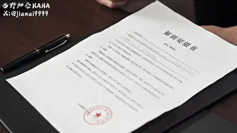 网红美腿女神【西野加奈】我的房东姐姐_寂寞房东极致魅惑_淫穴主动榨精_灌满中出_#新片速递