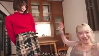 WAAA-670 [中文字幕]性感尤物在你耳边轻声细语，营造出一种你即将被诱惑并带走的氛围。一旦被发现就完蛋了！但你却无法抗拒！！春陽モカ