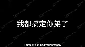 AI成人短剧《堕落物语》