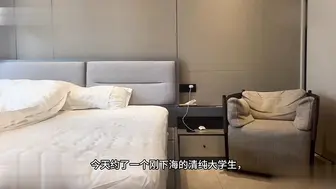 探花大神干技校兼职嫩妹 校服诱惑猛操高潮喷水