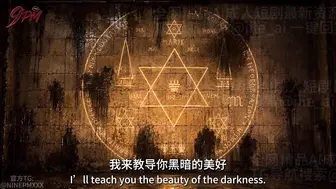 黑暗2 EP-3 极致凌辱 少女彻底堕入黑暗深渊