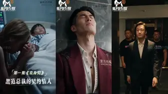黑道总裁的契约情人17