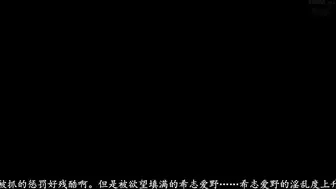 IPZ-433 [中文字幕] 希志あいの - 獨占！希志愛野夢幻性生活