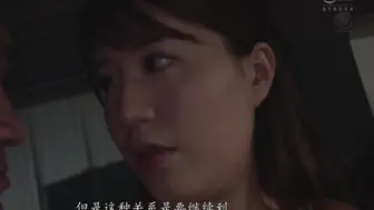 JUQ-421 [中文字幕] 柳かれん - 今天公公也是為了打炮到公司來接我…。
