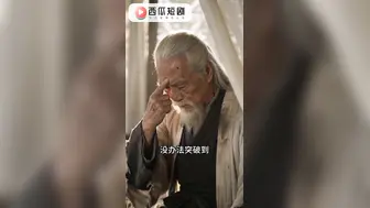 长生录：侄女为求丹药主动张开双腿 被叔叔压在窗边后入到喷水失禁