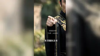 长生录：侄女被灌满丹药精液 双腿大开求叔叔再射一次到溢出