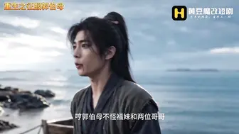 重生之征服郭伯母3：被继子压在窗边双腿大开猛干到喷水求饶