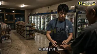 洞洞杂货铺：店里随便选洞随便操 被按在货架双腿大开猛干到喷水失神